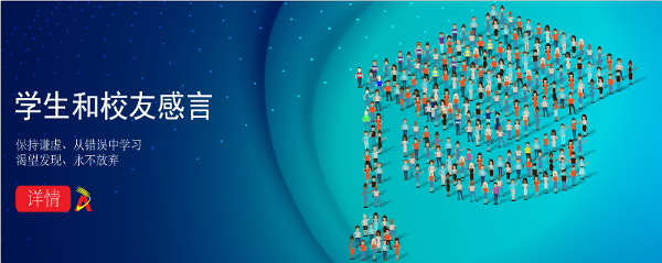 留学马来西亚拉曼大学