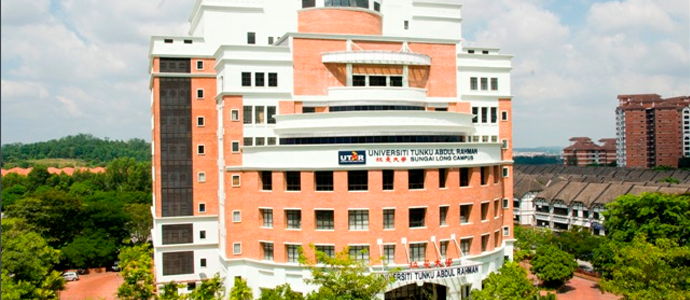 马来西亚拉曼大学留学预科