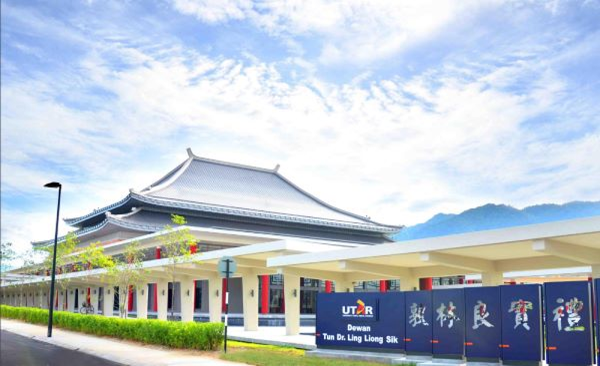 马来西亚拉曼大学就业数据披露：这些专业就业率高达95%