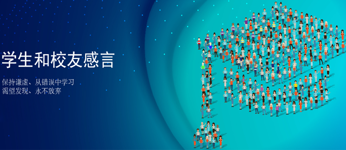 马来西亚拉曼大学科学技术新发展，前沿研究领域探索