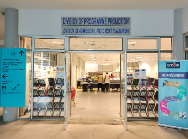 马来西亚拉曼大学A-Level成绩换算全解析：国际学生必备指南！